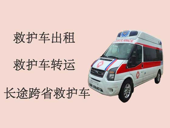 沧州救护车长途跨省转运